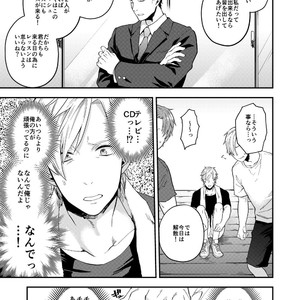 [ECHO (Echo Jiro)] Usakikun no makura [JP] – Gay Manga sex 6