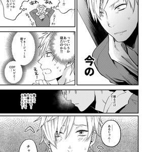 [ECHO (Echo Jiro)] Usakikun no makura [JP] – Gay Manga sex 8