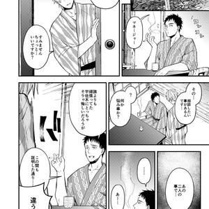 [ECHO (Echo Jiro)] Usakikun no makura [JP] – Gay Manga sex 9