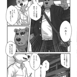 [Beartopia (Oaks)] Shunka Shutoh [JP] – Gay Manga sex 3