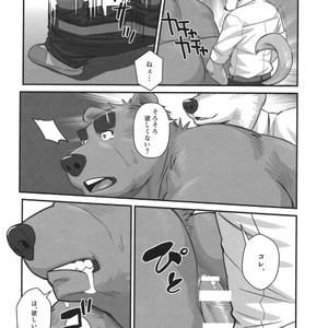 [Beartopia (Oaks)] Shunka Shutoh [JP] – Gay Manga sex 10