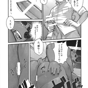 [Beartopia (Oaks)] Shunka Shutoh [JP] – Gay Manga sex 11