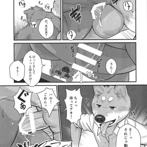 [Beartopia (Oaks)] Shunka Shutoh [JP] – Gay Manga sex 13