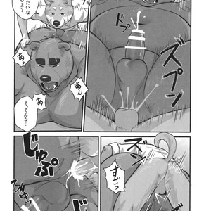 [Beartopia (Oaks)] Shunka Shutoh [JP] – Gay Manga sex 14