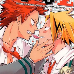 [Strawberry55 (Mitsuya)] 0.02 – My Hero Academia dj [Esp] – Gay Manga sex 2