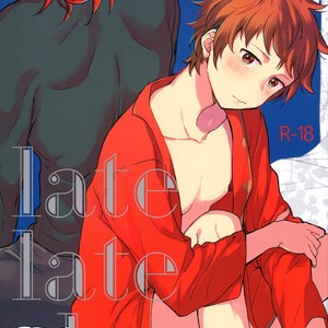 [kimamani (Tamaki)] late late show – Granblue Fantasy dj [Eng] – Gay Manga thumbnail 001