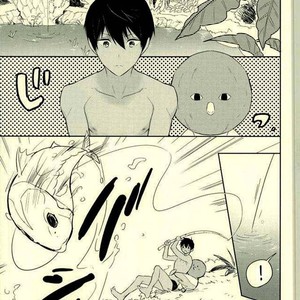 [Sneeeze (Kubu)] Love Survival! – Free! dj [Esp] – Gay Manga sex 5