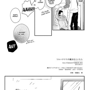 [Donkoubiria (Satsuko)] Daiya no Ace dj – When The Magic Is Undone [Eng] – Gay Manga sex 31