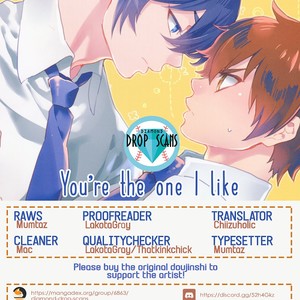 [Puberty (Iino)] Daiya no Ace dj – You’re The One I Like [Eng] – Gay Manga thumbnail 001