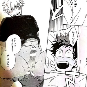 [MOV] Peropero suru hon – Boku no hero academia [JP] – Gay Manga sex 17