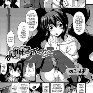 Gay Manga - [Nokoppa] Oshikake Sweets [Eng] – Gay Manga
