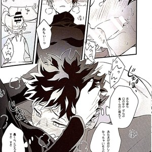 [soratobe/ enaka] Candy Kiss – Boku no Hero Academia [JP] – Gay Manga sex 15