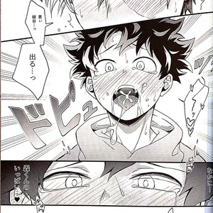 [soratobe/ enaka] Candy Kiss – Boku no Hero Academia [JP] – Gay Manga sex 16