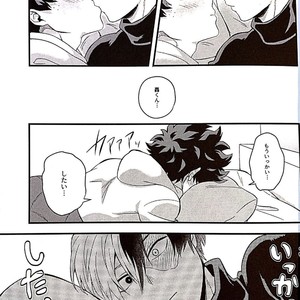 [soratobe/ enaka] Candy Kiss – Boku no Hero Academia [JP] – Gay Manga sex 18