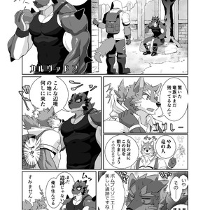 [Laboratory#09 (Tsukigata Rossi)] Pomme Prisonniere no Dragonac [JP] – Gay Manga sex 5