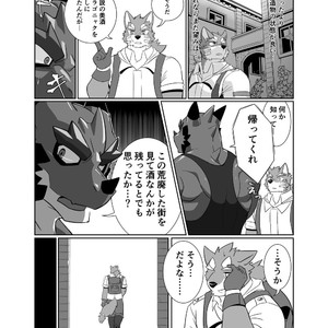 [Laboratory#09 (Tsukigata Rossi)] Pomme Prisonniere no Dragonac [JP] – Gay Manga sex 8