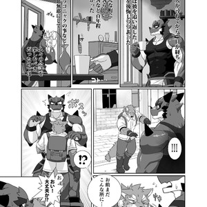 [Laboratory#09 (Tsukigata Rossi)] Pomme Prisonniere no Dragonac [JP] – Gay Manga sex 9