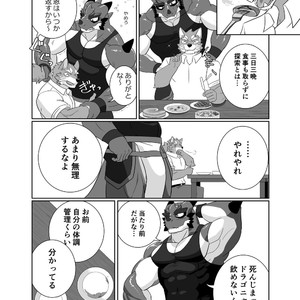 [Laboratory#09 (Tsukigata Rossi)] Pomme Prisonniere no Dragonac [JP] – Gay Manga sex 10