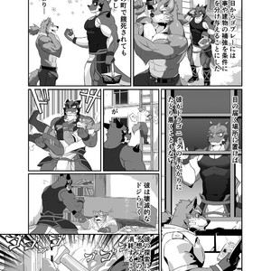 [Laboratory#09 (Tsukigata Rossi)] Pomme Prisonniere no Dragonac [JP] – Gay Manga sex 12