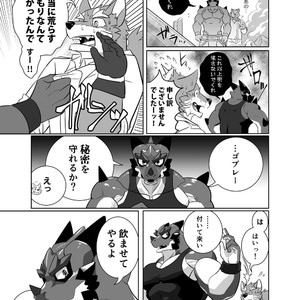 [Laboratory#09 (Tsukigata Rossi)] Pomme Prisonniere no Dragonac [JP] – Gay Manga sex 13