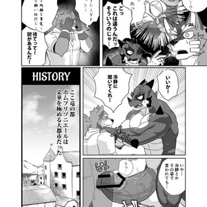 [Laboratory#09 (Tsukigata Rossi)] Pomme Prisonniere no Dragonac [JP] – Gay Manga sex 17