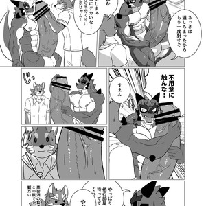 [Laboratory#09 (Tsukigata Rossi)] Pomme Prisonniere no Dragonac [JP] – Gay Manga sex 20