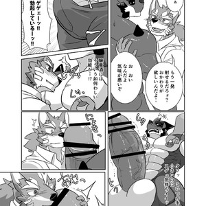 [Laboratory#09 (Tsukigata Rossi)] Pomme Prisonniere no Dragonac [JP] – Gay Manga sex 23