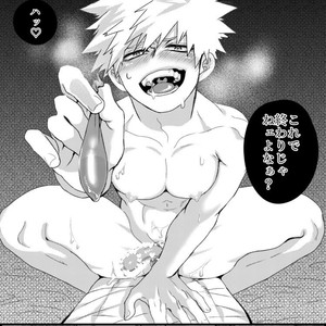 [LYBO] Boku no Hero Academia dj [JP] – Gay Manga sex 7