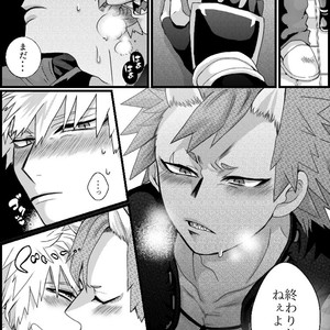 [LYBO] Boku no Hero Academia dj [JP] – Gay Manga sex 9