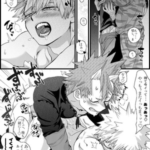 [LYBO] Boku no Hero Academia dj [JP] – Gay Manga sex 10
