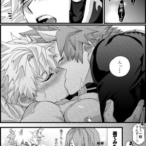 [LYBO] Boku no Hero Academia dj [JP] – Gay Manga sex 11