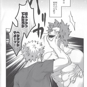 [Age Nasugorira] Criss Cross! Reversible Collapse – Boku No Hero Academia dj [JP] – Gay Manga sex 6