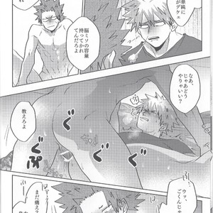 [Age Nasugorira] Criss Cross! Reversible Collapse – Boku No Hero Academia dj [JP] – Gay Manga sex 10