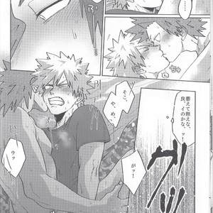 [Age Nasugorira] Criss Cross! Reversible Collapse – Boku No Hero Academia dj [JP] – Gay Manga sex 12