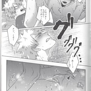 [Age Nasugorira] Criss Cross! Reversible Collapse – Boku No Hero Academia dj [JP] – Gay Manga sex 13