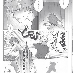 [Age Nasugorira] Criss Cross! Reversible Collapse – Boku No Hero Academia dj [JP] – Gay Manga sex 14