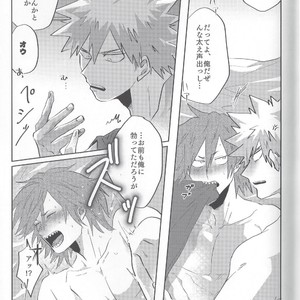[Age Nasugorira] Criss Cross! Reversible Collapse – Boku No Hero Academia dj [JP] – Gay Manga sex 17