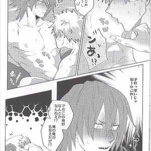 [Age Nasugorira] Criss Cross! Reversible Collapse – Boku No Hero Academia dj [JP] – Gay Manga sex 20