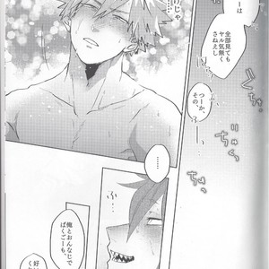 [Age Nasugorira] Criss Cross! Reversible Collapse – Boku No Hero Academia dj [JP] – Gay Manga sex 21