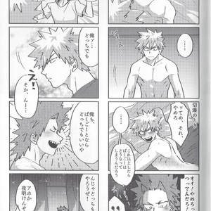 [Age Nasugorira] Criss Cross! Reversible Collapse – Boku No Hero Academia dj [JP] – Gay Manga sex 25