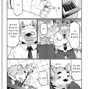 [Dabo (Syukouakanaru)] Shirai-kun no Shakai Kengaku 2 : Pilotban [Kr] – Gay Manga sex 5