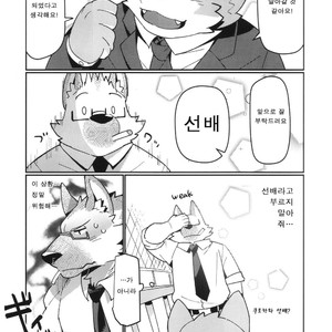 [Dabo (Syukouakanaru)] Shirai-kun no Shakai Kengaku 2 : Pilotban [Kr] – Gay Manga sex 6