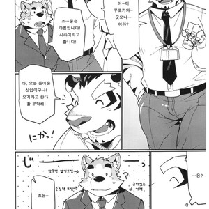 [Dabo (Syukouakanaru)] Shirai-kun no Shakai Kengaku 2 : Pilotban [Kr] – Gay Manga sex 7