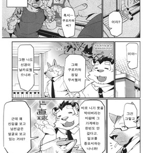 [Dabo (Syukouakanaru)] Shirai-kun no Shakai Kengaku 2 : Pilotban [Kr] – Gay Manga sex 10