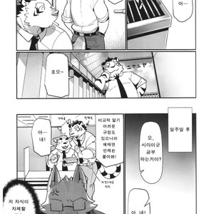 [Dabo (Syukouakanaru)] Shirai-kun no Shakai Kengaku 2 : Pilotban [Kr] – Gay Manga sex 12