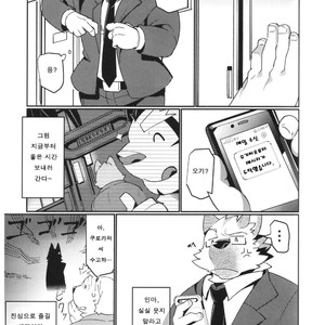 [Dabo (Syukouakanaru)] Shirai-kun no Shakai Kengaku 2 : Pilotban [Kr] – Gay Manga sex 16