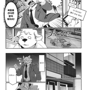 [Dabo (Syukouakanaru)] Shirai-kun no Shakai Kengaku 2 : Pilotban [Kr] – Gay Manga sex 17