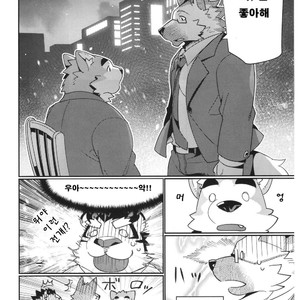 [Dabo (Syukouakanaru)] Shirai-kun no Shakai Kengaku 2 : Pilotban [Kr] – Gay Manga sex 19