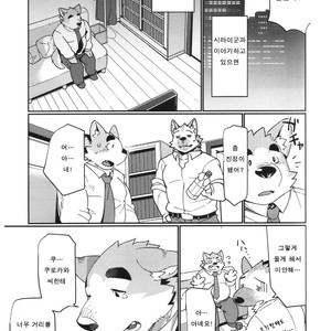[Dabo (Syukouakanaru)] Shirai-kun no Shakai Kengaku 2 : Pilotban [Kr] – Gay Manga sex 20