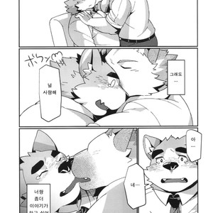 [Dabo (Syukouakanaru)] Shirai-kun no Shakai Kengaku 2 : Pilotban [Kr] – Gay Manga sex 22
